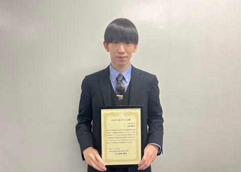 小倉正嗣さん(A類理科4年)が日本科学教育学会第2回研究会でベストプレゼンテーション賞を受賞しました