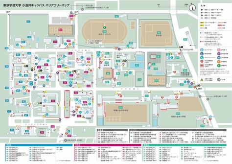 東京学芸大学小金井キャンパス　バリアフリーマップが完成しました