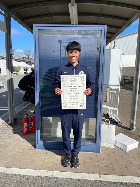 「東京2025世界陸上」、吉川絢斗さん（本学卒業生）は20日(土)9：50スタート。