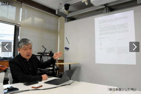 文部科学省受託事業「最先端技術及び教育データ利活用に関する実証事業」について、朝日新聞に記事が掲載されました。