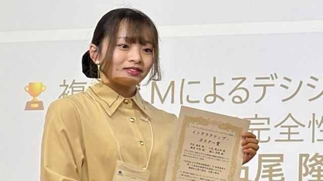 大学院修士課程教育支援協働実践開発専攻教育AIプログラム1年中村瑠里さんが情報処理学会ソフトウェアエンジニアリングシンポジウム2026 (SES2026)でインタラクティブポスター賞を受賞