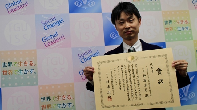 本学附属国際中等教育学校の授業実践が統計・データサイエンス力向上に係る優秀事例表彰として優秀賞を受賞