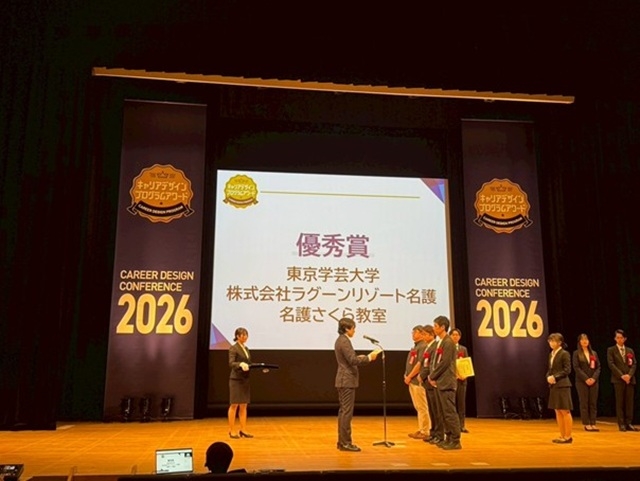 news20260526_c_02.jpg