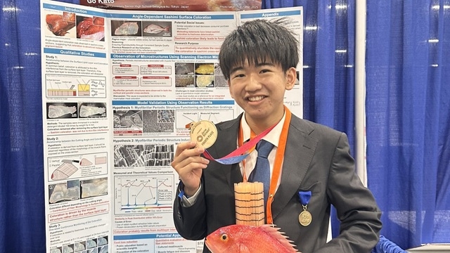附属高校７０期生の加藤豪さんが「国際学生科学技術フェア（ISEF）2026」で受賞しました。