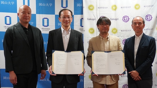 東京学芸大学教育インキュベーション推進機構は、岡山大学大学院教育学研究科・教育学部と連携協定を締結しました