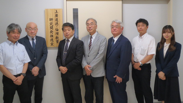 国立大学法人 東京学芸大学