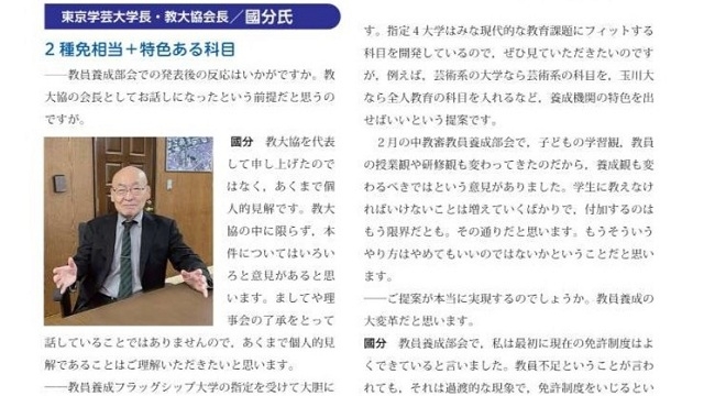 赤本 東京学芸大学（2013・2014・2015・2017・2019・2024) 東京学芸大学 (2024年版大学入試シリーズ) | 教学社編集部 |本
