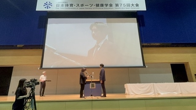 大学院連合学校教育学研究科　渡部颯斗さんが、日本体育・スポーツ・健康学会の浅田学術奨励賞を受賞！
