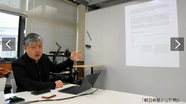 文部科学省受託事業「最先端技術及び教育データ利活用に関する実証事業」について、朝日新聞に記事が掲載されました。