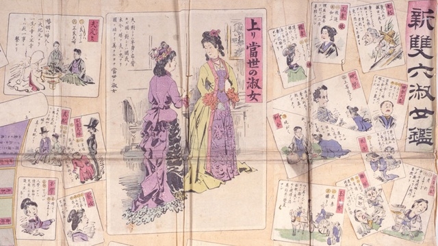 NHK『歴史探偵「風、薫る」コラボ 明治ナース誕生秘話』で附属図書館所蔵の双六コレクションが紹介されます。