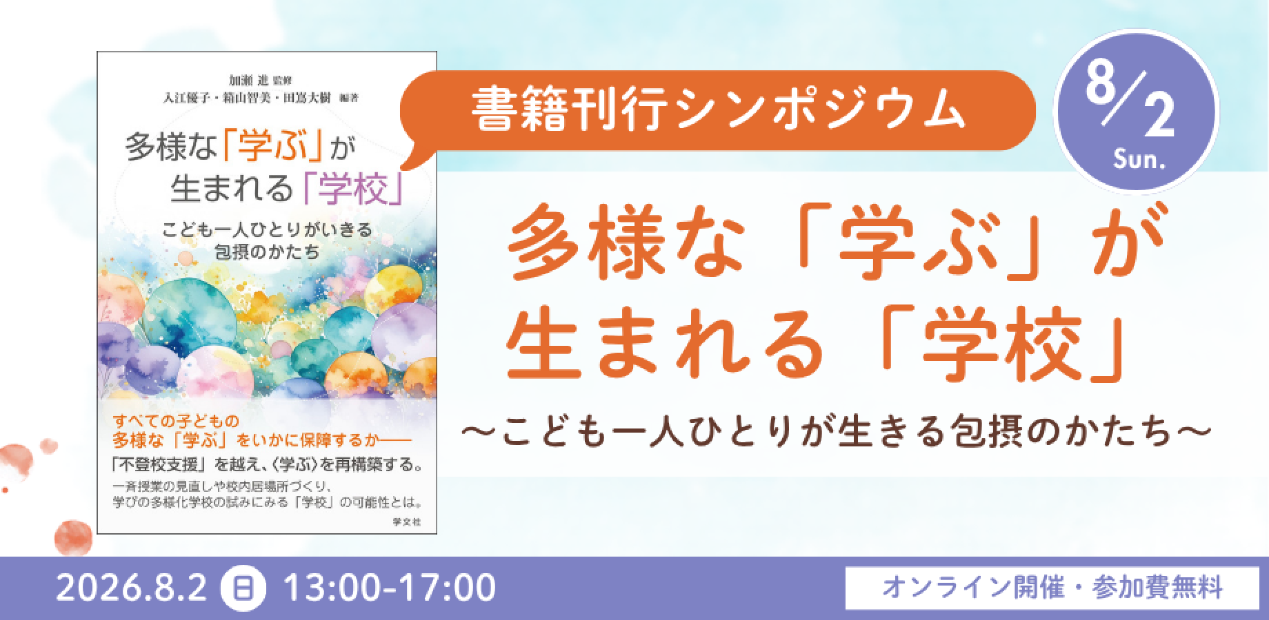 cover-JBwsPuspSZVpSSzUMUZ9ckcyXUtVP3hp.png