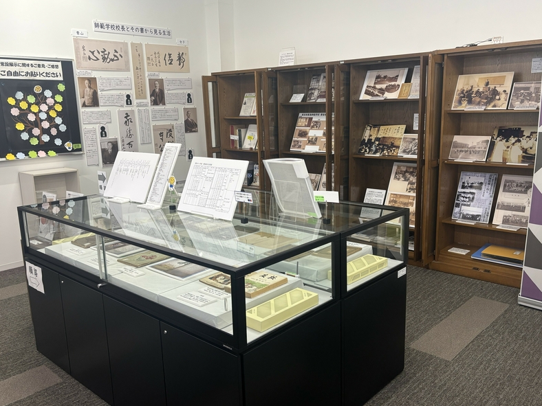 2025年10-12月期常設展示「師範学校における学びと生活」開催中!
会期は2025年10月14日(火)~12月19日(金)、開室時間は平日10:00~16:00。
ぜひご来室ください!