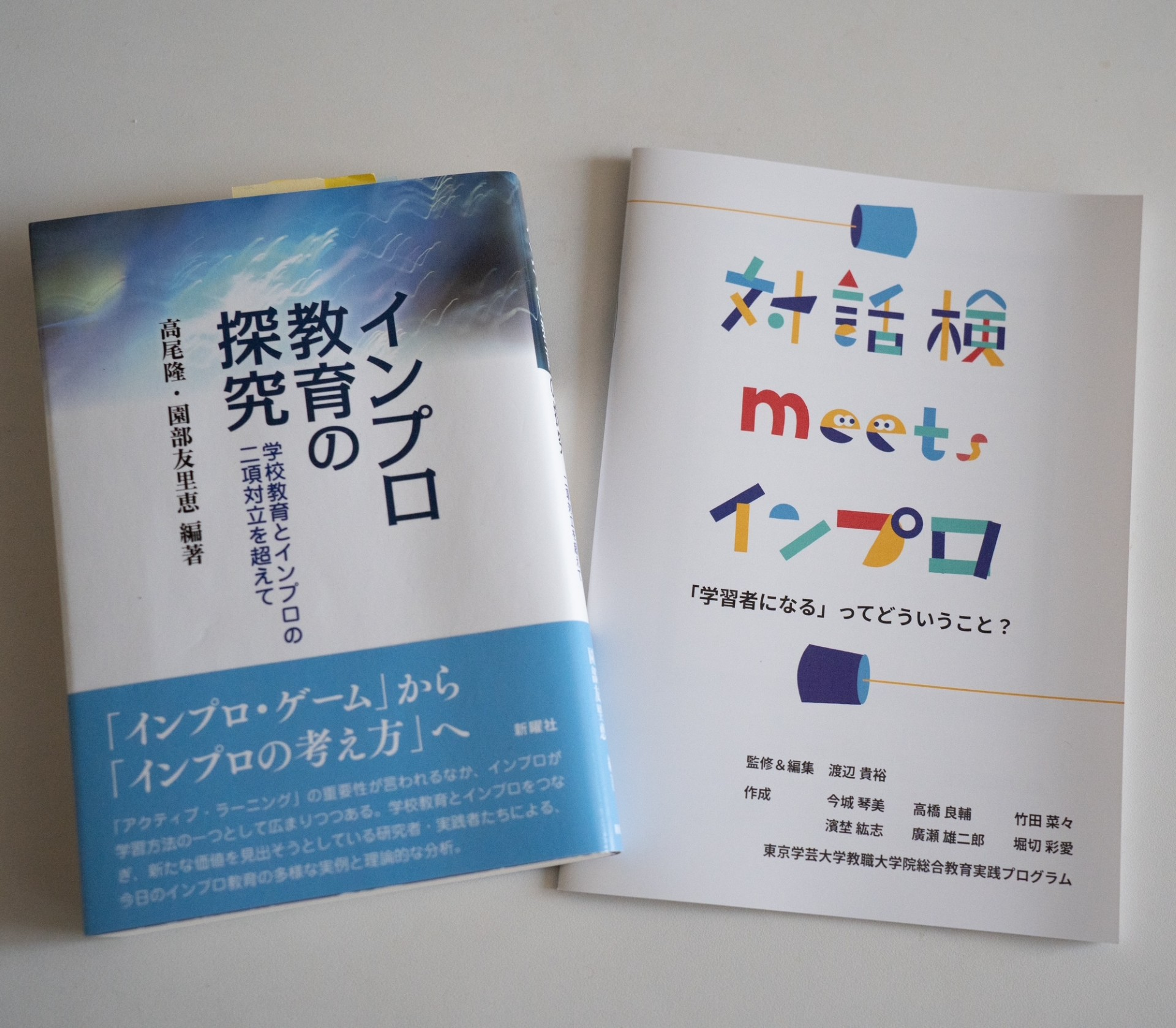 02 冊子2thumbnail_image.png